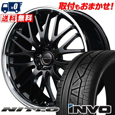 225/30R20 85W NITTO INVO VERTEC ONE EXE10 サマータイヤホイール4本セット 【取付対象】