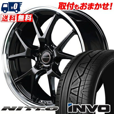 245/40R20 99W NITTO INVO VERTEC ONE EXE5 サマータイヤホイール4本セット 【取付対象】