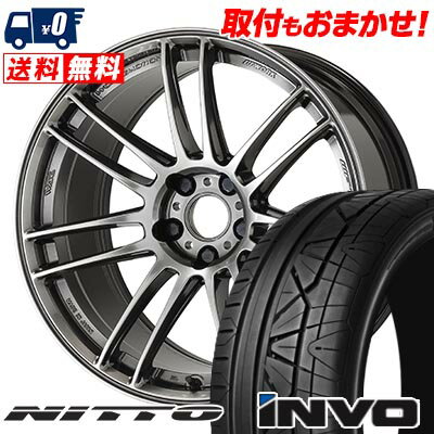 225/45R19 96W NITTO INVO WORK EMOTION ZR7 サマータイヤホイール4本セット 【取付対象】