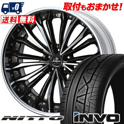 225/40R19 93Y NITTO INVO weds Kranze Felsen サマータイヤホイール4本セット 【取付対象】