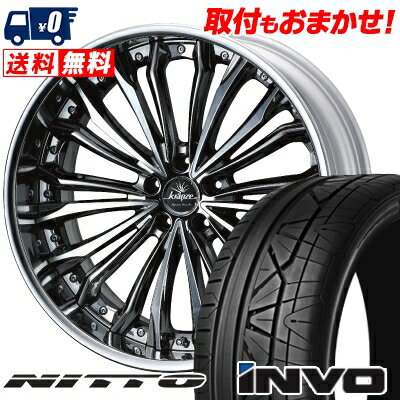 225/30R20 85W NITTO INVO weds Kranze Felsen サマータイヤホイール4本セット 【取付対象】