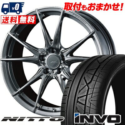 225/30R20 85W NITTO INVO WEDS F ZERO FZ-2 サマータイヤホイール4本セット 【取付対象】