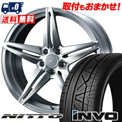 225/30R20 85W NITTO INVO WEDS F ZERO FZ-3 サマータイヤホイール4本セット 【取付対象】