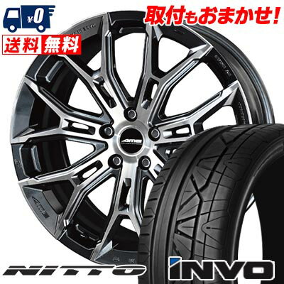 225/30R20 85W NITTO INVO GALERNA FINURA サマータイヤホイール4本セット 【取付対象】