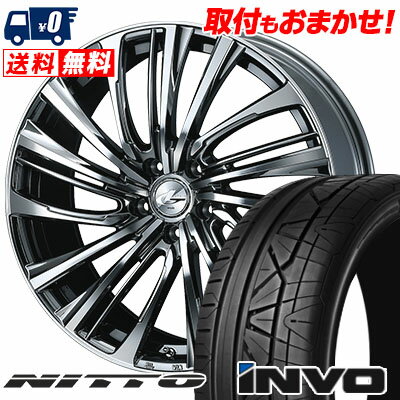 245/40R20 99W NITTO INVO weds LEONIS FS サマータイヤホイール4本セット 【取付対象】