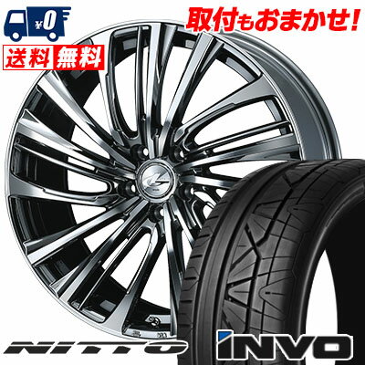 225/30R20 85W NITTO INVO weds LEONIS FS サマータイヤホイール4本セット 【取付対象】