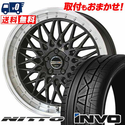 225/30R20 85W NITTO INVO STEINER FTX サマータイヤホイール4本セット 【取付対象】