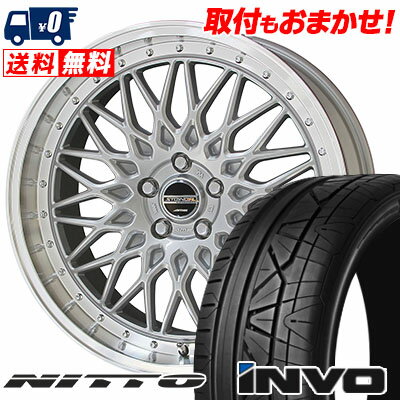 225/30R20 85W NITTO INVO STEINER FTX サマータイヤホイール4本セット 【取付対象】