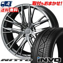 225/30R20 85W NITTO INVO F ZERO FZ-5 サマータイヤホイール4本セット 【取付対象】