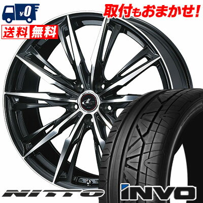 225/30R20 85W NITTO INVO WEDS LEONIS GX サマータイヤホイール4本セット 【取付対象】