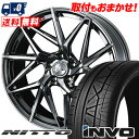 225/30R20 85W NITTO INVO LEONIS IT サマータイヤホイール4本セット 【取付対象】