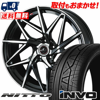 225/30R20 85W NITTO INVO LEONIS IT サマータイヤホイール4本セット 【取付対象】