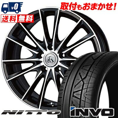 225/30R20 85W NITTO INVO Kashina FV7 サマータイヤホイール4本セット 【取付対象】