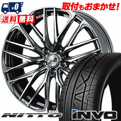 225/30R20 85W NITTO INVO WEDS LEONIS SK サマータイヤホイール4本セット 【取付対象】