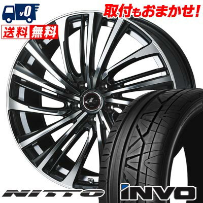 245/40R20 99W NITTO INVO LEONIS FR サマータイヤホイール4本セット 【取付対象】