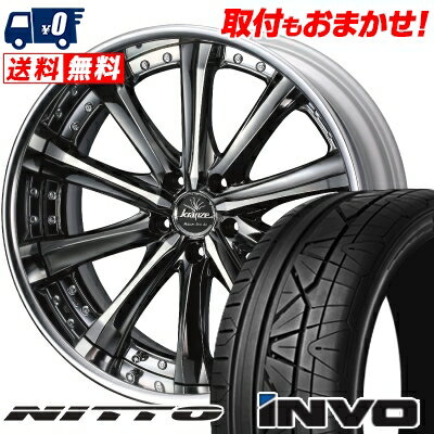 225/30R20 85W NITTO INVO weds Kranze Maricive サマータイヤホイール4本セット 【取付対象】