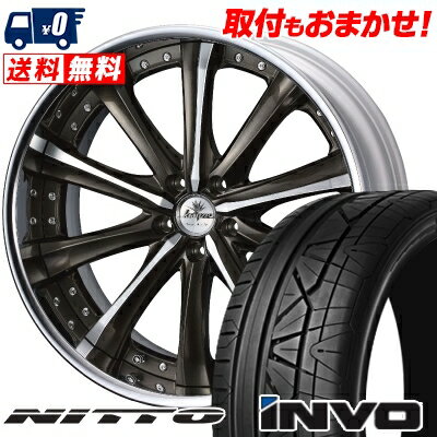 225/30R20 85W NITTO INVO weds Kranze Maricive サマータイヤホイール4本セット 【取付対象】