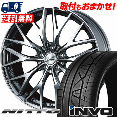 225/30R20 85W NITTO INVO weds LEONIS MX サマータイヤホイール4本セット 【取付対象】