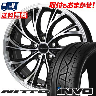 225/30R20 85W NITTO INVO Precious HS-2 サマータイヤホイール4本セット 【取付対象】