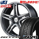 245/40R20 99W NITTO INVO RMP-520F サマータイヤホイール4本セット 【取付対象】