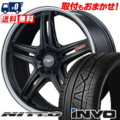 245/40R20 99W NITTO INVO RMP-520F サマータイヤホイール4本セット 【取付対象】