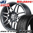 225/30R20 85W NITTO INVO RMP-720F サマータイヤホイール4本セット 【取付対象】