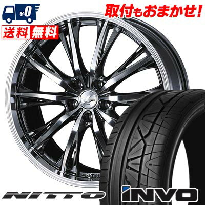 225/30R20 85W NITTO INVO WEDS LEONIS RT サマータイヤホイール4本セット 【取付対象】