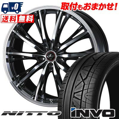 225/30R20 85W NITTO INVO WEDS LEONIS RT サマータイヤホイール4本セット 【取付対象】