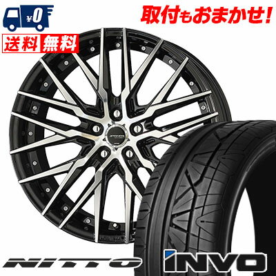225/30R20 85W NITTO INVO STEINER CVX サマータイヤホイール4本セット 【取付対象】