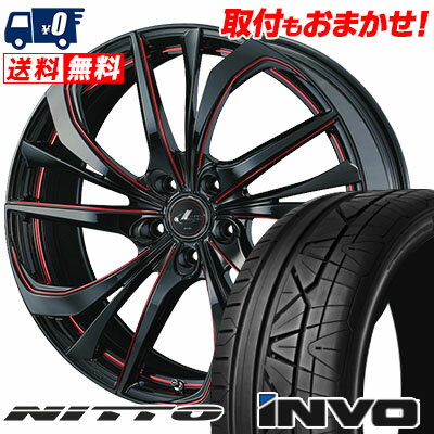 225/30R20 85W NITTO INVO weds LEONIS TE サマータイヤホイール4本セット 【取付対象】