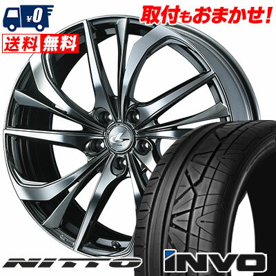 245/40R20 99W NITTO INVO weds LEONIS TE サマータイヤホイール4本セット 【取付対象】