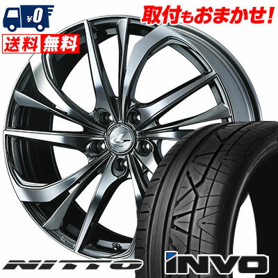 225/30R20 85W NITTO INVO weds LEONIS TE サマータイヤホイール4本セット 【取付対象】