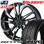 245/40R20 99W NITTO INVO weds LEONIS TE サマータイヤホイール4本セット 【取付対象】