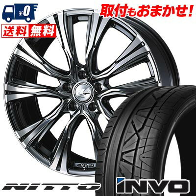 225/30R20 85W NITTO INVO WEDS LEONIS VR サマータイヤホイール4本セット 【取付対象】