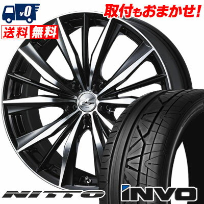 225/30R20 85W NITTO INVO weds LEONIS VX サマータイヤホイール4本セット 【取付対象】