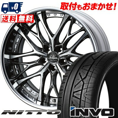 245/40R19 98W NITTO INVO weds Kranze Weaval サマータイヤホイール4本セット 【取付対象】