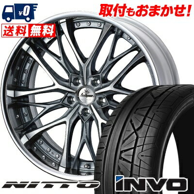 225/30R20 85W NITTO INVO weds Kranze Weaval サマータイヤホイール4本セット 【取付対象】