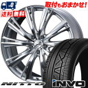 225/30R20 85W NITTO INVO weds LEONIS WX サマータイヤホイール4本セット 【取付対象】