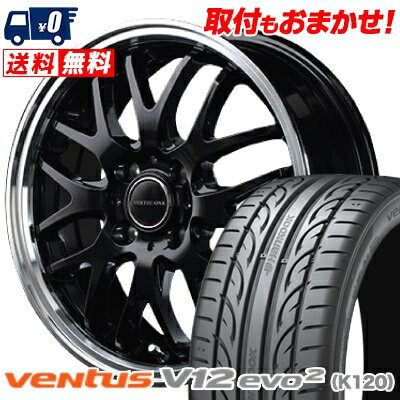 楽天市場】ハンコック ベンタス V12 エボ2 k120 185/55R15 82V◇2本以上で送料無料 VENTUS 普通車用サマータイヤ :  グリーンコンシューマー