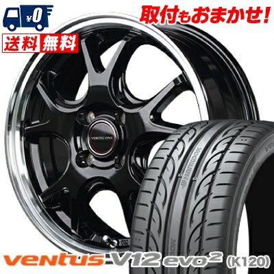 185/55R15 82V HANKOOK ハンコック VENTUS V12 evo2 K120 ベンタス V12 エボ2 K120 VERTEC ONE EXE5 ヴァーテックワン エグゼ5 サマータイヤホイール4本セット【取付対象】