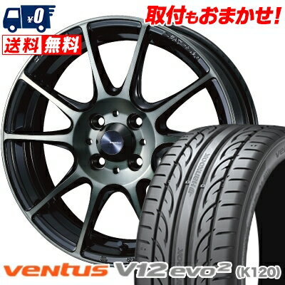 タイヤ詳細 タイヤ名 HANKOOK VENTUS V12 evo2 K120 サイズ 185/55R15 82V ホイール詳細 ホイール名 WedsSport SA-25Rウェッズスポーツ SA-25R サイズ 15インチ 6.0J 4H P.C.D 100 インセット 38/48■付属品 センターキャップ・エアバルブ カラー WBC(ウォースブラッククリアー) 適合車種 タイヤサイズ : 185/55R15 の適合参考車種 ・掲載の車種は、純正タイヤサイズと一般的なインチアップサイズに基づいたデータです。・車両の年式・型式・グレードなどにより装着サイズが異なる場合があります。・記載のある車種でもホイールサイズ設定により適合しない場合があります。トヨタ ヴィッツ(SCP10/SCP13/NCP10/NCP13/NCP15) サクシード(NCP58G/NCP59G) スパーキー(S221E/S231E) パッソ(KGC10/KGC15/QNC10) パッソセッテ(M502E) ファンカーゴ(NCP20/NCP21/NCP25) プラッツ(SCP11/NCP12/NCP16) プリウス(NHW11) プロボックス(NCP58G/NCP59G) ラウム(NCZ20/NCZ25/EXZ10/EXZ15) bB(QNC20/QNC21/QNC25) WiLLサイファ(NCP70/NCP75)ニッサン キューブ(BZ11/YZ11/BNZ11) キューブキュービック(BGZ11/YGZ11) ノート(E11/NE11/ZE11) マーチ(K13/NK13/AK12/BNK12/YK12)ホンダ インテグラ(DC1) フィット(GE6/GD1/GD2/GD3/GD4) フィットアリア(GD8/GD9)マツダ デミオ(DE3FS/DE3AS/DE5FS/DEJFS/DY3W/DY3R/DY5W/DY5R) ベリーサ(DC5W/DC5R)スバル デックス(M401F/M411F)ミツビシ ルト(Z21A/Z22A) ルトプラス(Z21W/Z22W)スズキ スイフト(HT51S/HT81S)ダイハツ クー(M401S/M402S/M411S) ブーン(M300S/M310S/M312S) ブーンルミナス(M502G)