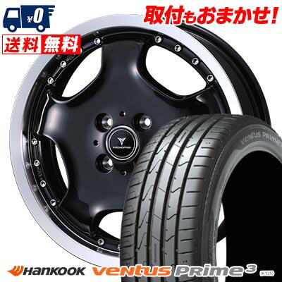 165/45R16 74V XL HANKOOK ventus Prime3 NOVARIS ASSETE D1 サマータイヤホイール4本セット 【取付対象】
