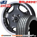 165/45R16 74V XL HANKOOK ventus Prime3 NOVARIS ASSETE D1 サマータイヤホイール4本セット 【取付対象】