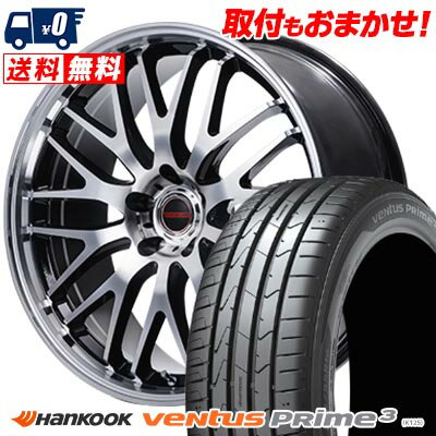 215/50R17 95V XL HANKOOK ハンコック ventus Prime3 VERTEC ONE EXE10 V selection ヴァーテックワン エグゼ10 ブイセレクション サマータイヤホイール4本セット 【取付対象】