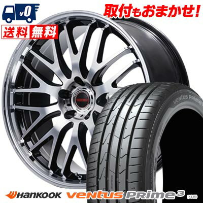 225/40R18 92W XL HANKOOK ハンコック ventus Prime3 VERTEC ONE EXE10 V selection ヴァーテックワン エグゼ10 ブイセレクション サマータイヤホイール4本セット 【取付対象】