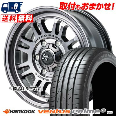 215/50R17 95V XL HANKOOK ventus Prime3 NITROPOWER M16 ASSAULT サマータイヤホイール4本セット 【取付対象】
