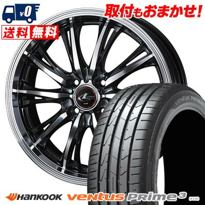 165/45R16 74V XL HANKOOK ventus Prime3 WEDS LEONIS RT サマータイヤホイール4本セット 【取付対象】