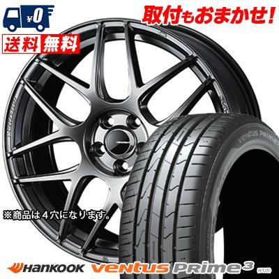 205/45R16 83W HANKOOK ハンコック ventus Prime3 WedsSport SA-27R ウェッズスポーツ SA-27R サマータイヤホイール4本セット 【取付対象】