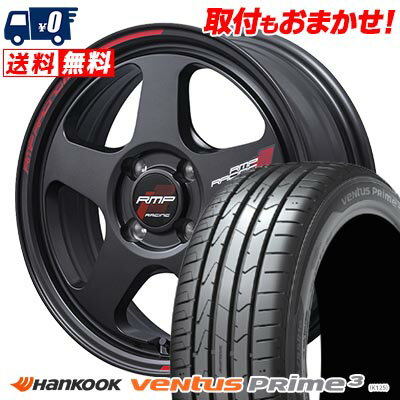 205/45R16 83W HANKOOK ventus Prime3 RMP RACING TR50 サマータイヤホイール4本セット 【取付対象】