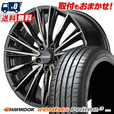 225/50R18 95W HANKOOK Ventus Prime3 K125 RAYS VE